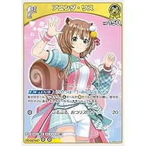 ホロライブカードゲーム　アユンダ・リス　OUR　エリートスパーク　ホロカ 618WC+jF+NL._AC_UL210_SR210,